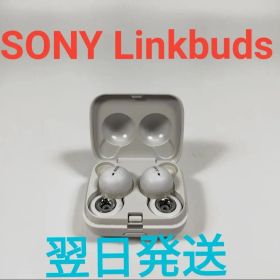 A3272A SONY Linkbuds WF-L900 美品 動作確認済み