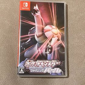 ポケットモンスター シャイニングパール