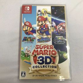 ニンテンドー Nintendo Nintendo Switch用ソフト スーパーマリオ 3Dコレクション LA-H-AVP3A-JPN 【中古】