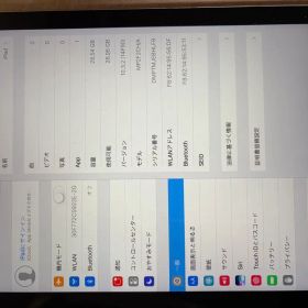 iPad 9.7インチ32GB Wi-Fiモデル2017