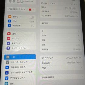 D*e様 Apple iPad (第5世代) 32GB ブラック