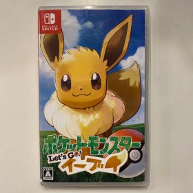 【素早い発送】ポケットモンスター Let's Go! イーブイ