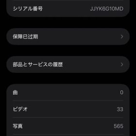 超お得！！！！IPHONE 15 PRO MAX 中国版 ナチュラル