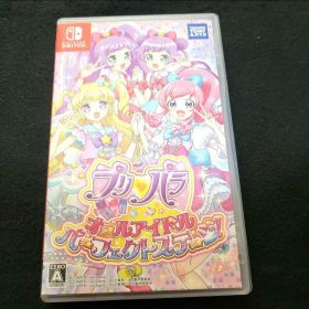 プリパラ オールアイドルパーフェクトステージ！
