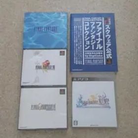 ファイナルファンタジーX/X-2 HD Remaster