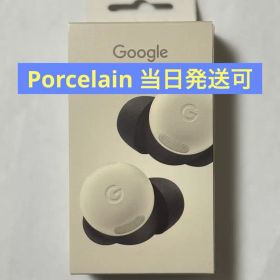 【新品未開封】Google Pixel Buds Pro 2 Porcelain