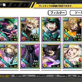 ヒロアカ | ヒロトラ(ヒロアカ ULTRA IMPACT)のアカウントデータ、RMTの販売・買取一覧