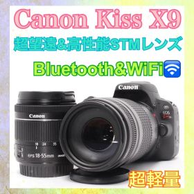 Canon Kiss X9❤️一眼レフカメラ❤️WiFi内蔵❤️高級STMレンズ搭載❤️