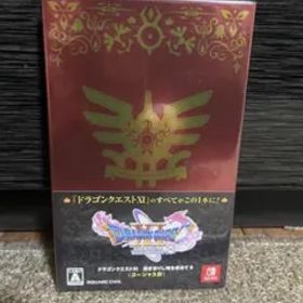 ドラゴンクエストＸＩ 過ぎ去りし時を求めてＳ