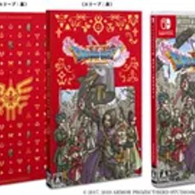 〔新価格版〕ドラゴンクエストXI 過ぎ去りし時を求めて S - Switch