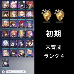 【初期アカ】 セイバー ＋ キャストリス 星軌専用チケット10 | 崩壊スターレイル(崩スタ)のアカウントデータ、RMTの販売・買取一覧