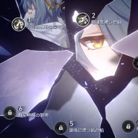 引退垢 サンデー2凸 その他餅有り多め | 崩壊スターレイル(崩スタ)のアカウントデータ、RMTの販売・買取一覧