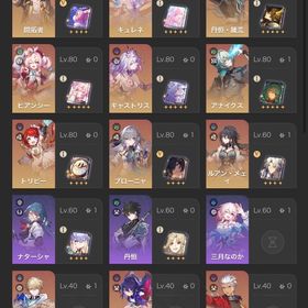 【引退垢】課金スキン/キュレネ2凸＋餅 ヒアンシー＋餅 キャストリス＋餅 アナイクス＋餅 丹恒＋餅な | 崩壊スターレイル(崩スタ)のアカウントデータ、RMTの販売・買取一覧