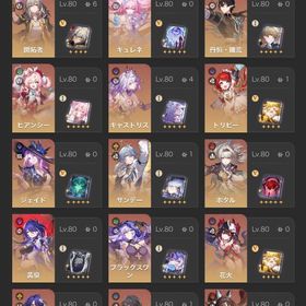 キャストリス4凸＋餅 トリビー1凸 ヒアンシー＋餅 サンデー1凸＋餅 | 崩壊スターレイル(崩スタ)のアカウントデータ、RMTの販売・買取一覧