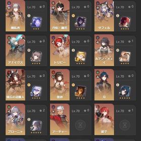 引退垢 限定全員無凸 リリース日開始 | 崩壊スターレイル(崩スタ)のアカウントデータ、RMTの販売・買取一覧