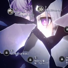 値下げ交渉可能 引退品 キャストリス2凸 トリビー1凸 | 崩壊スターレイル(崩スタ)のアカウントデータ、RMTの販売・買取一覧