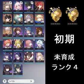 【初期アカ】 アナイクス ＋ セイバー など | 崩壊スターレイル(崩スタ)のアカウントデータ、RMTの販売・買取一覧