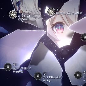 引退 | 崩壊スターレイル(崩スタ)のアカウントデータ、RMTの販売・買取一覧