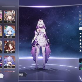 引退垢 | 崩壊スターレイル(崩スタ)のアカウントデータ、RMTの販売・買取一覧