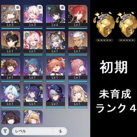 【初期アカ】 ヒアンシー ＋ サフェル ＋ サフェル餅 星軌専用チケット10 | 崩壊スターレイル(崩スタ)のアカウントデータ、RMTの販売・買取一覧