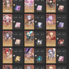 急遽お金が欲しくなったので売ります | 崩壊スターレイル(崩スタ)のアカウントデータ、RMTの販売・買取一覧