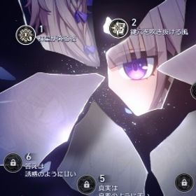 引退垢 マダムヘルタ2凸＋餅 ホタル＋餅 その他キャラ多数 | 崩壊スターレイル(崩スタ)のアカウントデータ、RMTの販売・買取一覧