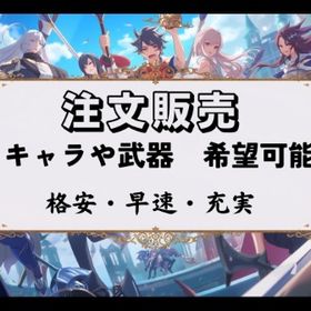 【崩壊スターレイル】注文販売 Asia鯖｜即納 | 崩壊スターレイル(崩スタ)のアカウントデータ、RMTの販売・買取一覧
