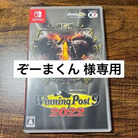 Switch Winning Post 9 2022