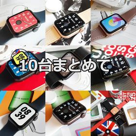 HHA02 10台 まとめ アップルウォッチ SE 40mm Apple Watch