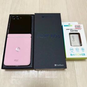 Motorola razr 60s ピンク 充電器付き 未使用