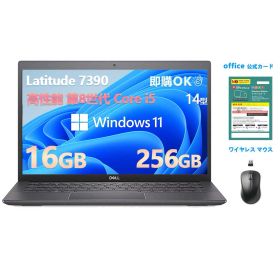 【本日お得 ポイント3倍】超軽量14インチ Dell Latitude 7390 第8世代 Core i5-8350U 中古ノートパソコン ノートパソコン Windows11 日本語キーボード バッテリー良好 動画視聴 メモリ16GB SSD256GB WIFI Bluetooth Office付き WEBカメラ Type-c
