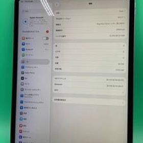 ★本体美品 iPad Pro 12.9インチ 第3世代 Wi-Fi 64GB 最大容量95% 3D941J/A スペースグレー 中古 新古品 AUS1051 デモ機 R1