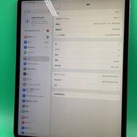 ★激安 iPad Pro 12.9インチ 第3世代 Wi-Fi 64GB 最大容量98% 3D941J/A スペースグレー 中古 新古品 AUS1812 デモ機 R1