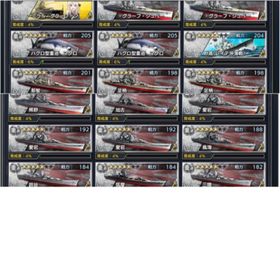 所持艦隊、ドクトリンの参考用。| 蒼焔の艦隊のアカウントデータ、RMTの販売・買取一覧