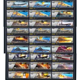 引退 幽影戦187兆 対潜17兆 重課金アカウント | 蒼焔の艦隊のアカウントデータ、RMTの販売・買取一覧