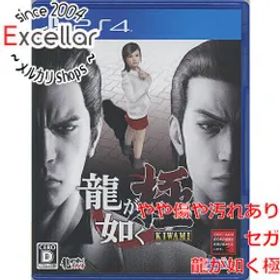 [bn:7] 龍が如く極 PS4