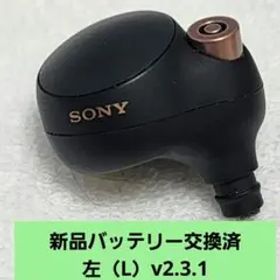 SONY WF-1000XM4 ブラック左(L)の本体のみ