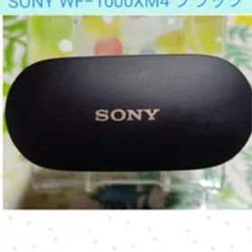 SONY WF-1000XM4 ブラック ワイヤレスノイズキャンセリングイヤホン