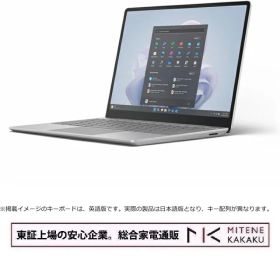 マイクロソフト 12.4型 タッチパネル Intel Core i5-1235U メモリ 8GB SSD 256GB Windows11 Pro 軽量 約1.13kg 指紋認証 Surface Laptop Go 3 XK3-00005 [プラチナ] 【送料無料！（沖縄・離島は除く）】