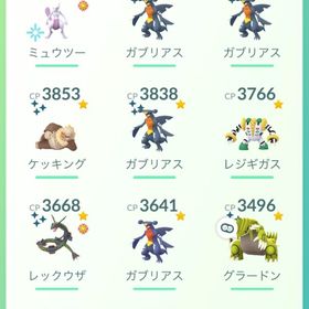 引退垢 個体値マックスレックウザなど | ポケモンGOのアカウントデータ、RMTの販売・買取一覧