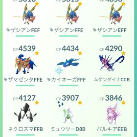 伝説幻:336体 個体値100:80体 PL50:5体ポケモンGO引退垢 | ポケモンGOのアカウントデータ、RMTの販売・買取一覧