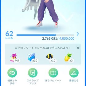大急ぎ‼️TL62‼️コイン約7000‼️評価MAX170‼️色違い340‼️ | ポケモンGOのアカウントデータ、RMTの販売・買取一覧