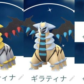 6062【PTC】ギラティナ アナザー 10匹 内色違い1匹、ガラルサニーゴ2匹 | ポケモンGOのアカウントデータ、RMTの販売・買取一覧