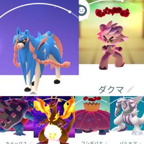 7145【PTC】在庫整理！ザシアン11匹、ダクマ、キョダイマックス 6匹 他 | ポケモンGOのアカウントデータ、RMTの販売・買取一覧