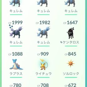 キュレム5体（色違い1）+ケンタロス（ブレイズ）初期垢 | ポケモンGOのアカウントデータ、RMTの販売・買取一覧