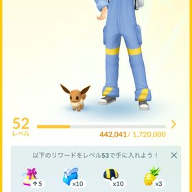 s24シトロンポーズ | ポケモンGOのアカウントデータ、RMTの販売・買取一覧