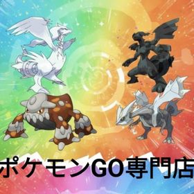 【🔥受付中】✨レシラムレイド代行すぐ対応可能！！ | ポケモンGOの代行、RMTの販売・買取一覧