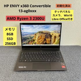 HP ENVY x360 Convertible 13-ag0xxx AMD Ryzen 3 2300U メモリ8GB SSD 256GB Win10