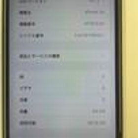 IPHONE XR MT032J/A AU