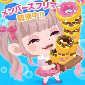 フリマドナ💕100000ドナ=20000円💕販売💕複数可最安値💕即時取引💕 | ポケコロのアカウントデータ、RMTの販売・買取一覧